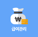 후기